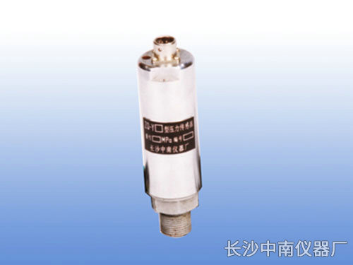 ZQ—Y4型电阻应变式高压传感器